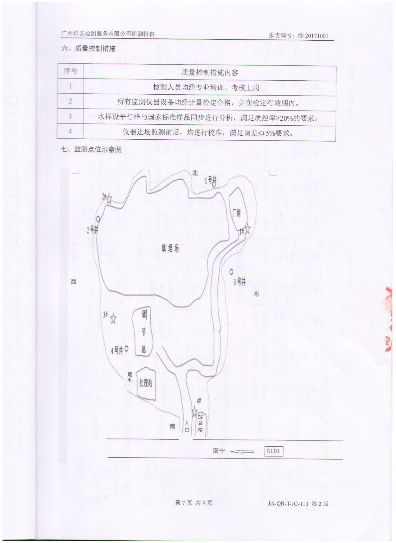 C7娱乐官方网站- 天下领先的在线娱乐品牌