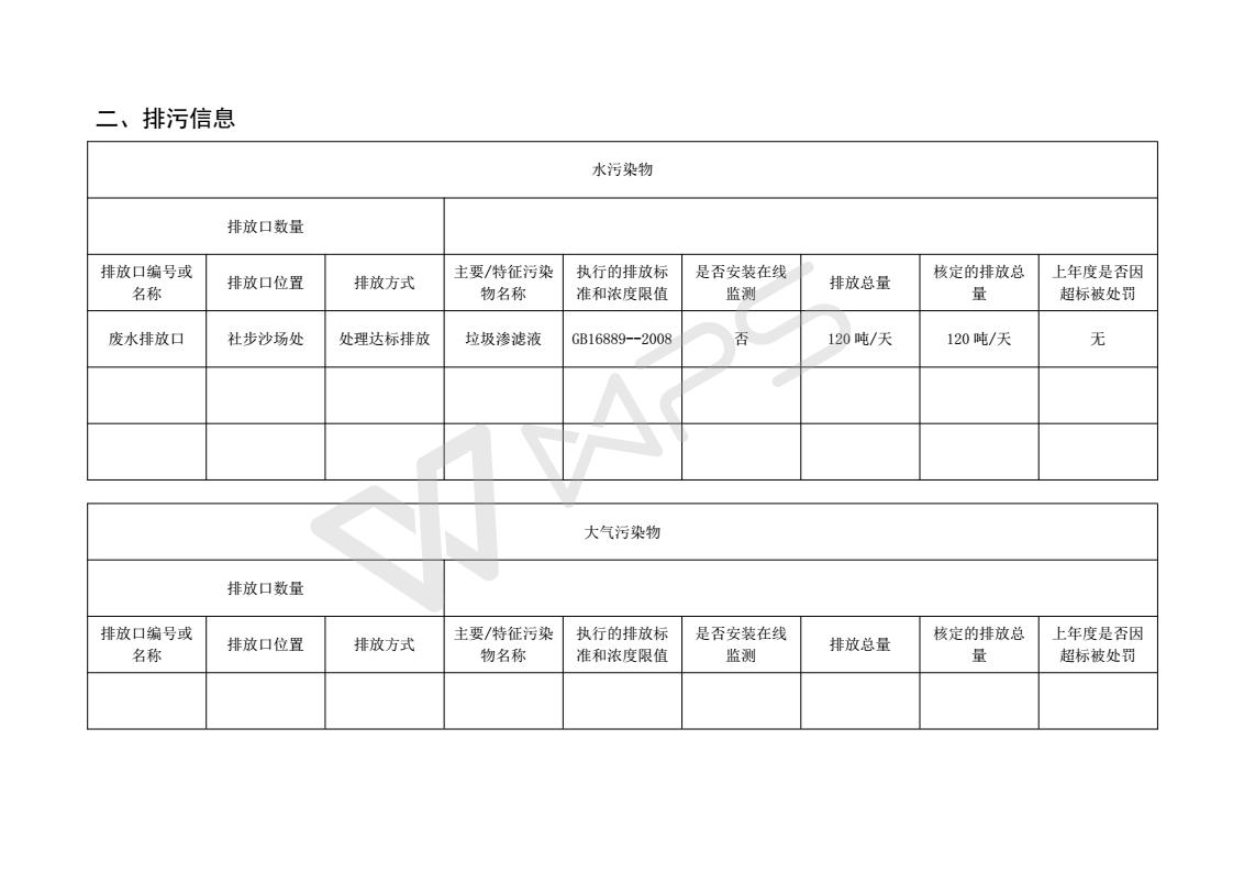 C7娱乐官方网站- 天下领先的在线娱乐品牌