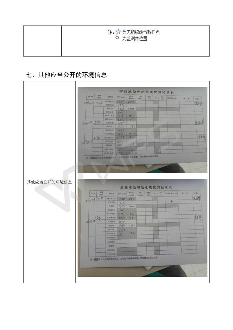 C7娱乐官方网站- 天下领先的在线娱乐品牌