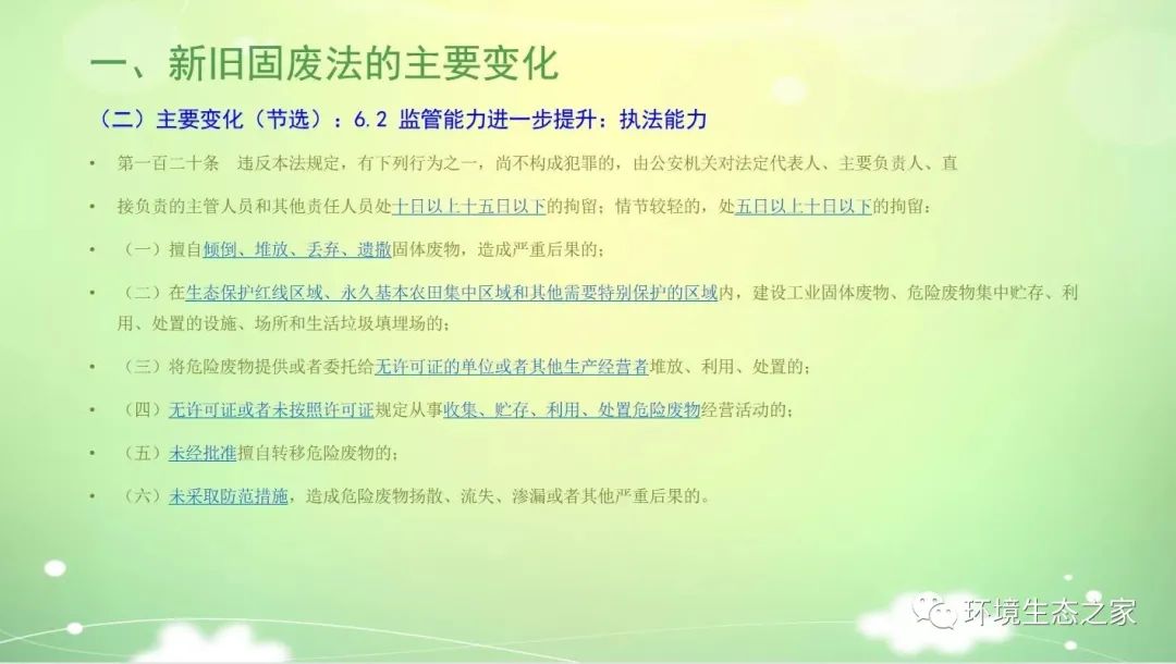 C7娱乐官方网站- 天下领先的在线娱乐品牌